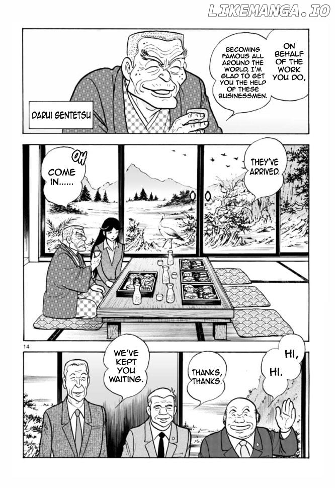 Cyborg 009 - Kanketsu Hen Conclusion - God's War chapter 9 - page 12