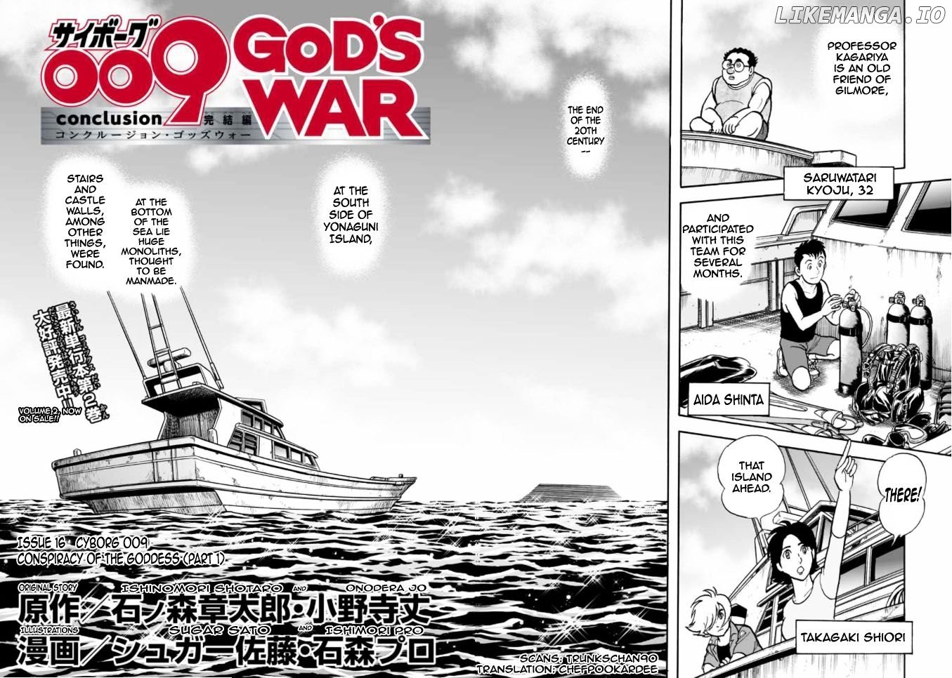 Cyborg 009 - Kanketsu Hen Conclusion - God's War chapter 9 - page 2