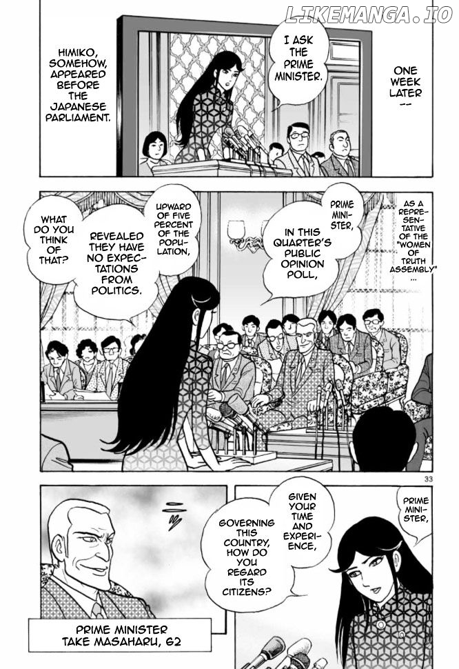 Cyborg 009 - Kanketsu Hen Conclusion - God's War chapter 9 - page 31