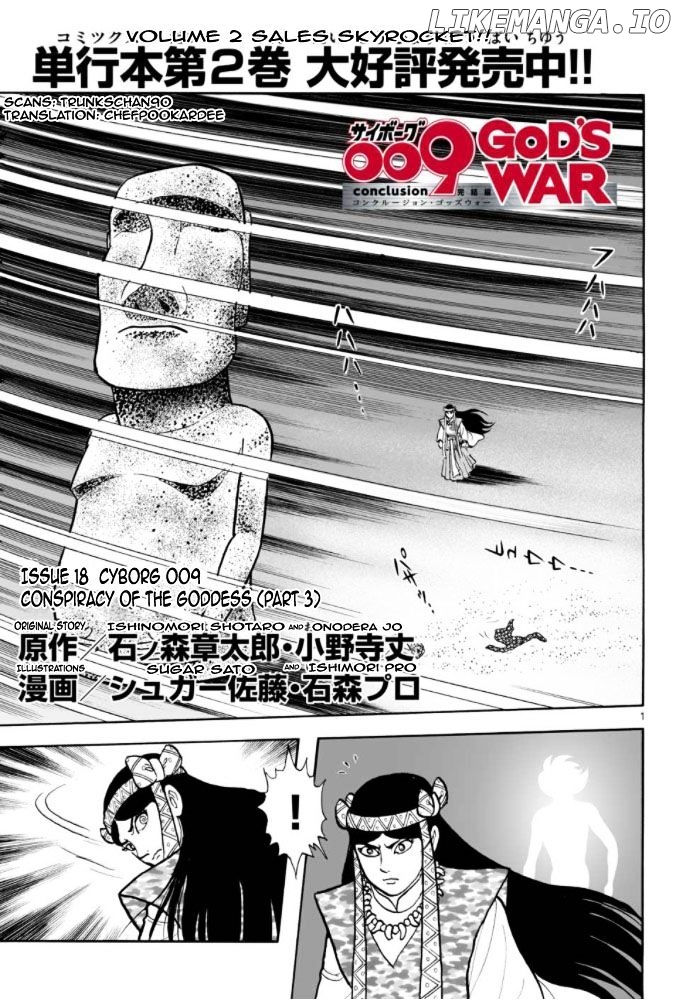 Cyborg 009 - Kanketsu Hen Conclusion - God's War chapter 9 - page 73