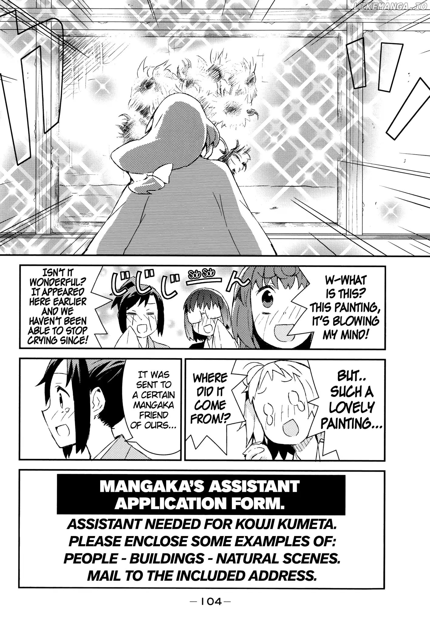 Joshiraku chapter 48 - page 3