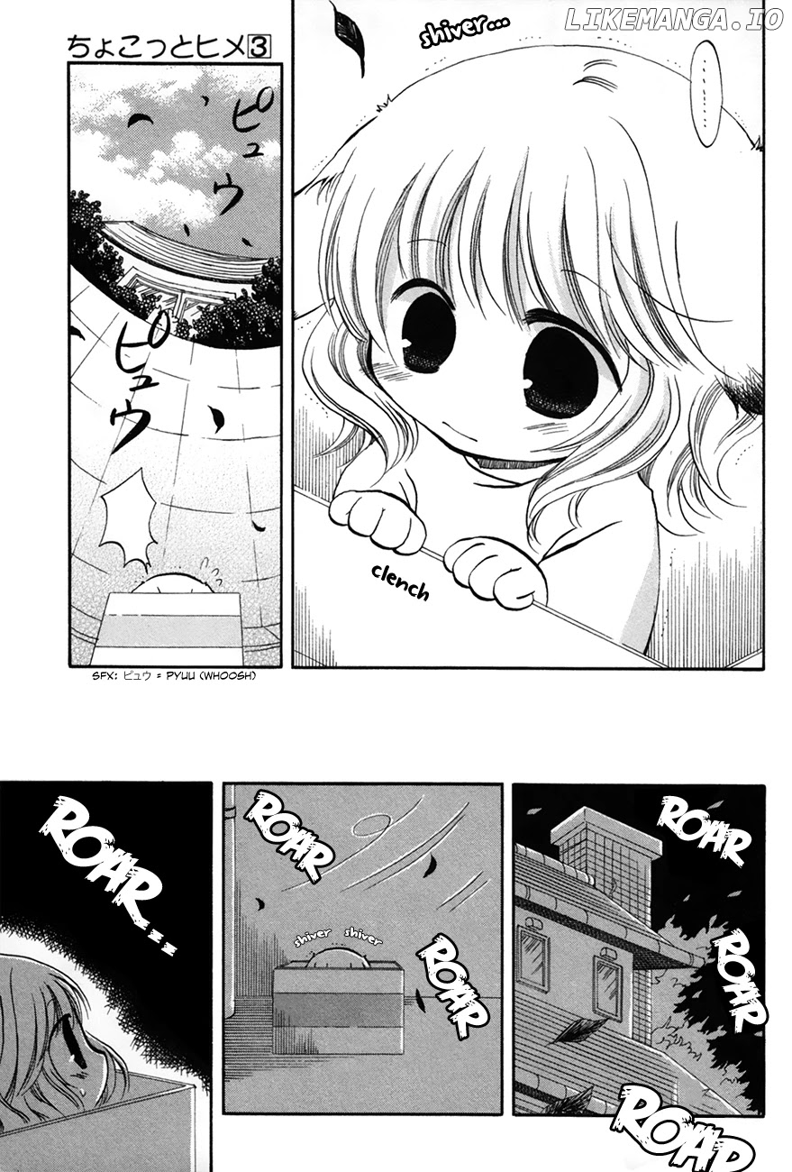 Chokotto Hime chapter 36 - page 5