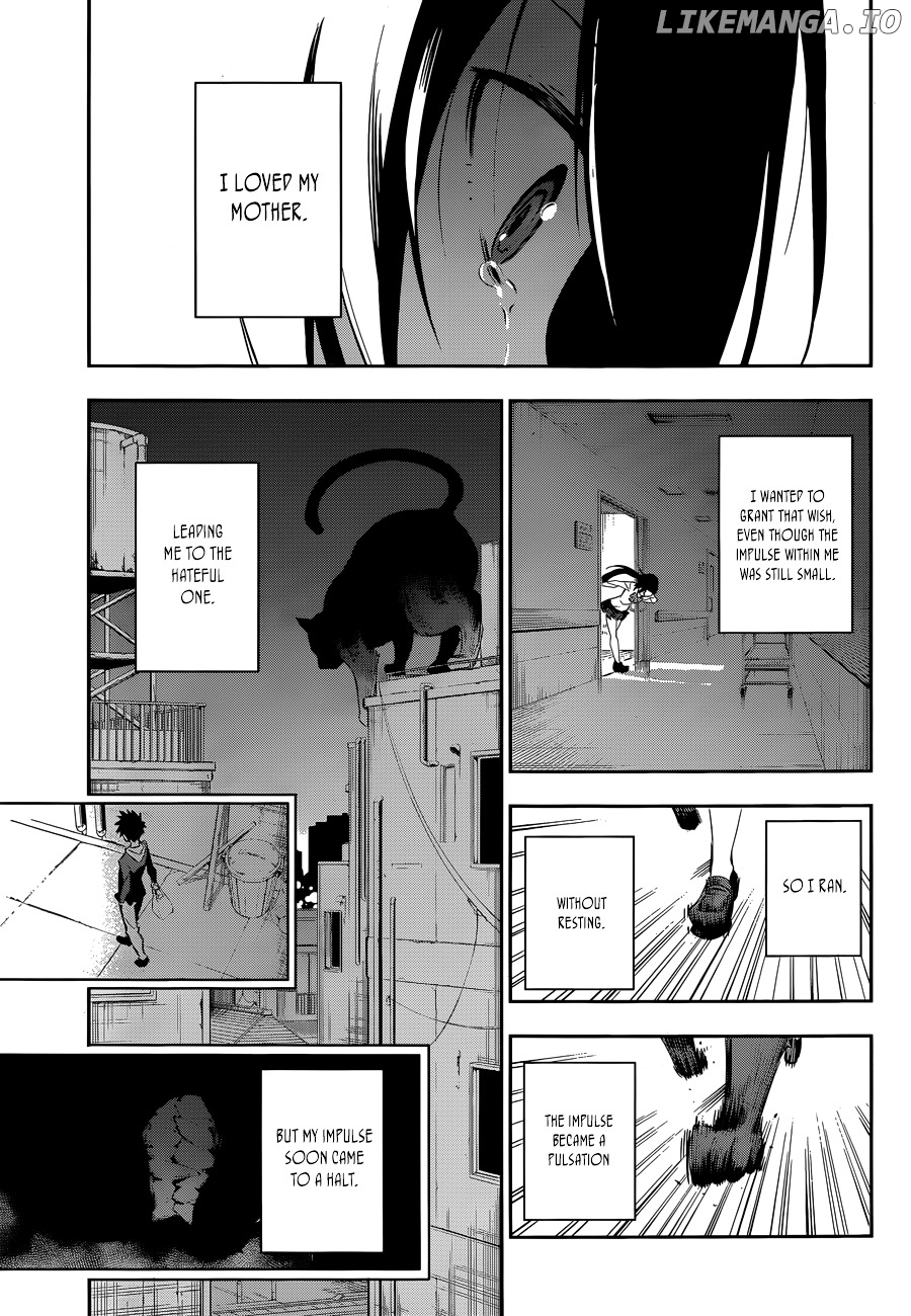 Urami Koi, Koi, Urami Koi. chapter 0.1 - page 35