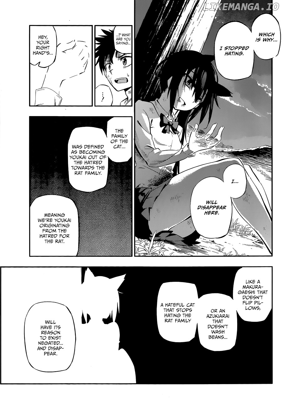 Urami Koi, Koi, Urami Koi. chapter 0.1 - page 63