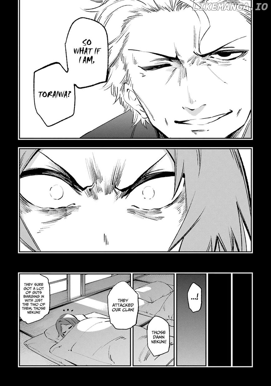 Urami Koi, Koi, Urami Koi. chapter 39 - page 25