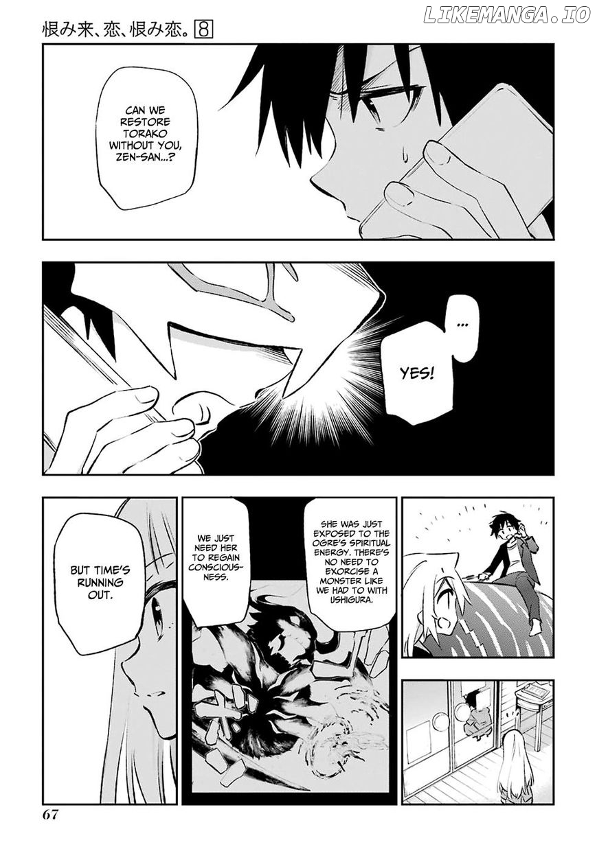 Urami Koi, Koi, Urami Koi. chapter 39 - page 9