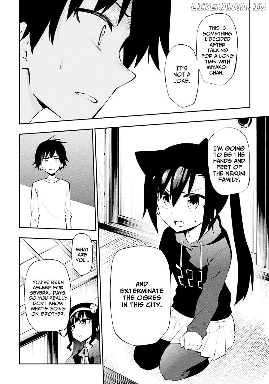 Urami Koi, Koi, Urami Koi. chapter 21 - page 4