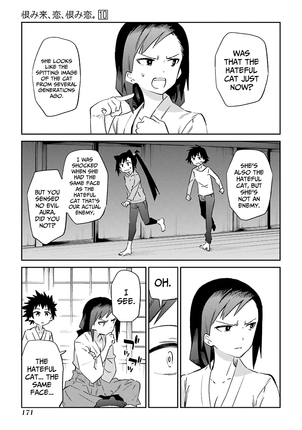 Urami Koi, Koi, Urami Koi. chapter 53 - page 23