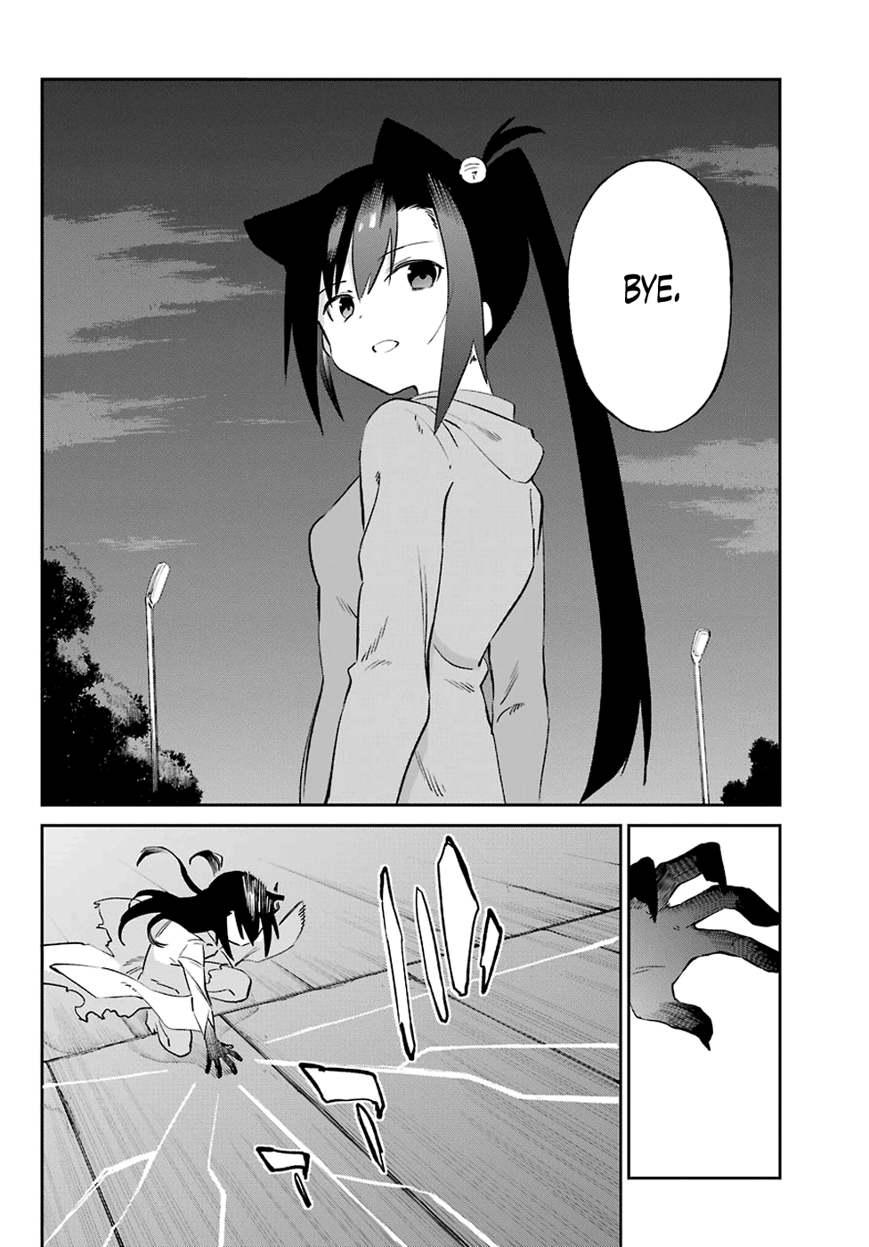 Urami Koi, Koi, Urami Koi. chapter 54 - page 12