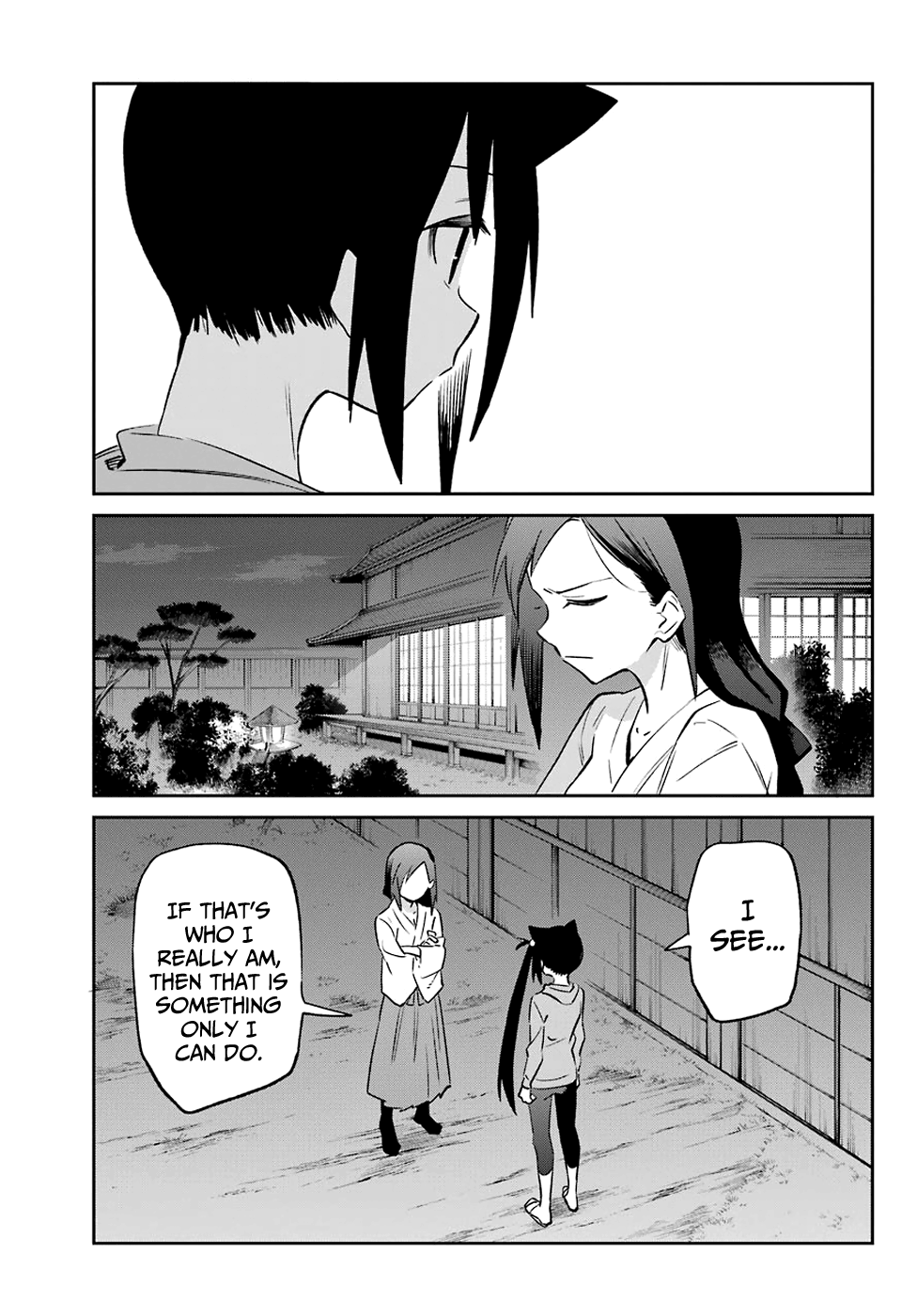 Urami Koi, Koi, Urami Koi. chapter 54 - page 7