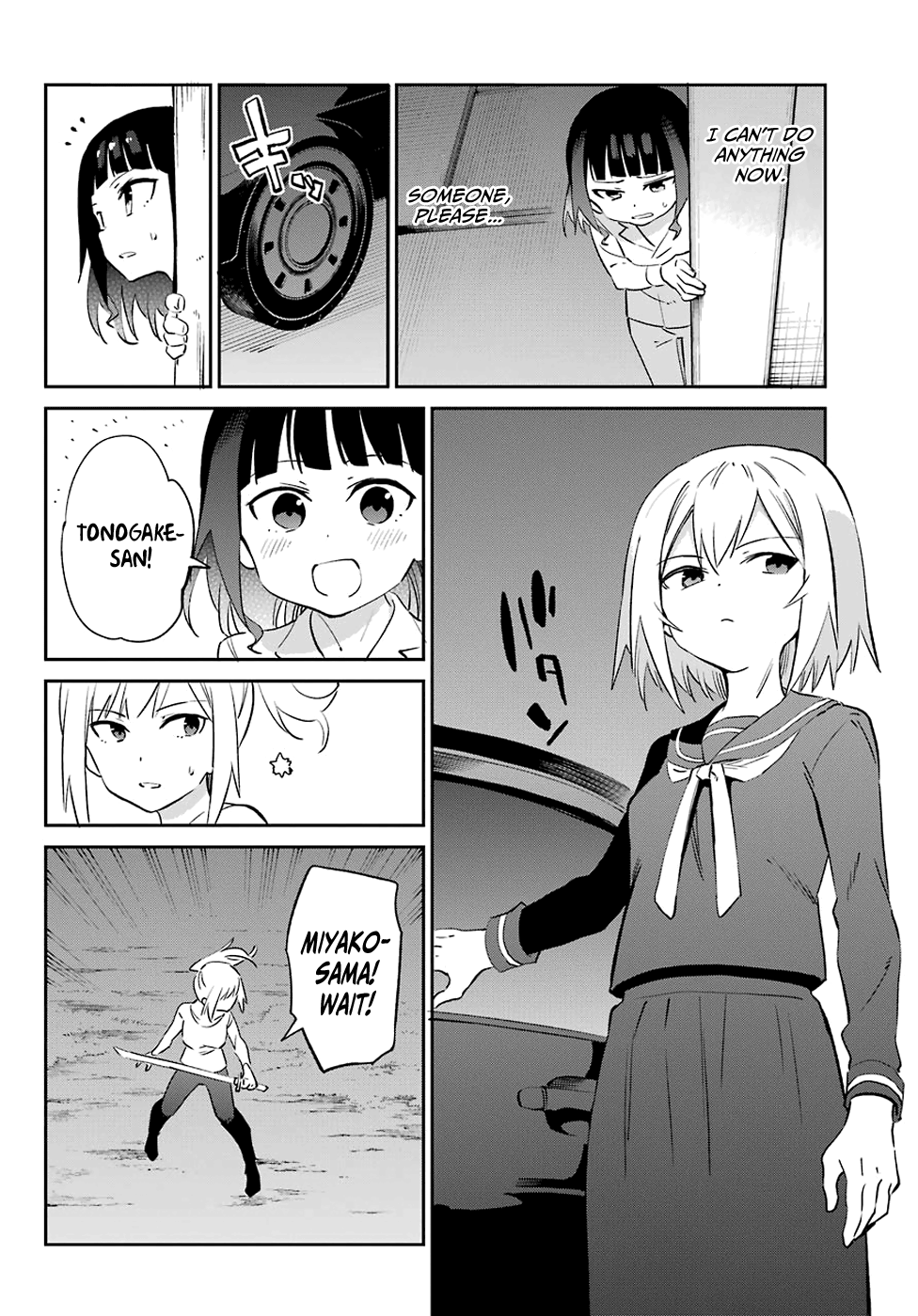 Urami Koi, Koi, Urami Koi. chapter 55 - page 13