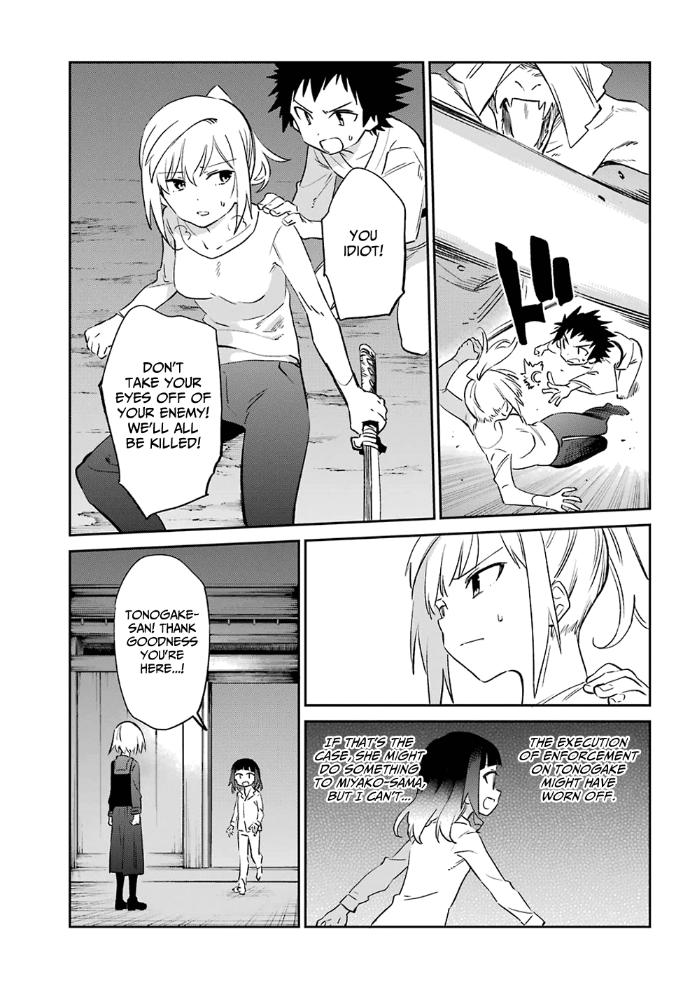 Urami Koi, Koi, Urami Koi. chapter 55 - page 14