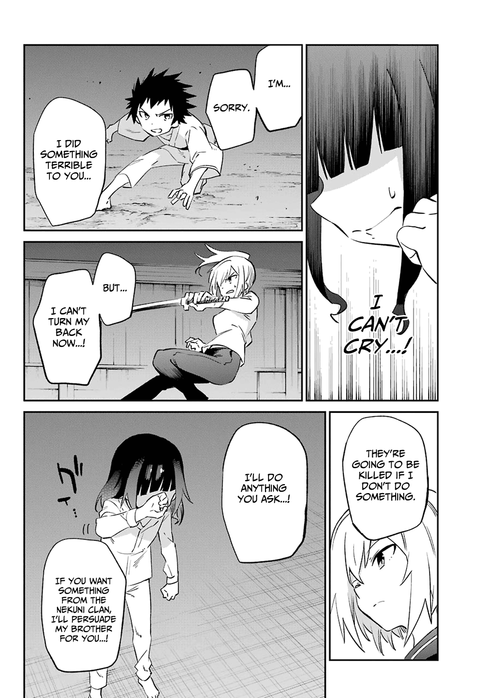 Urami Koi, Koi, Urami Koi. chapter 55 - page 17