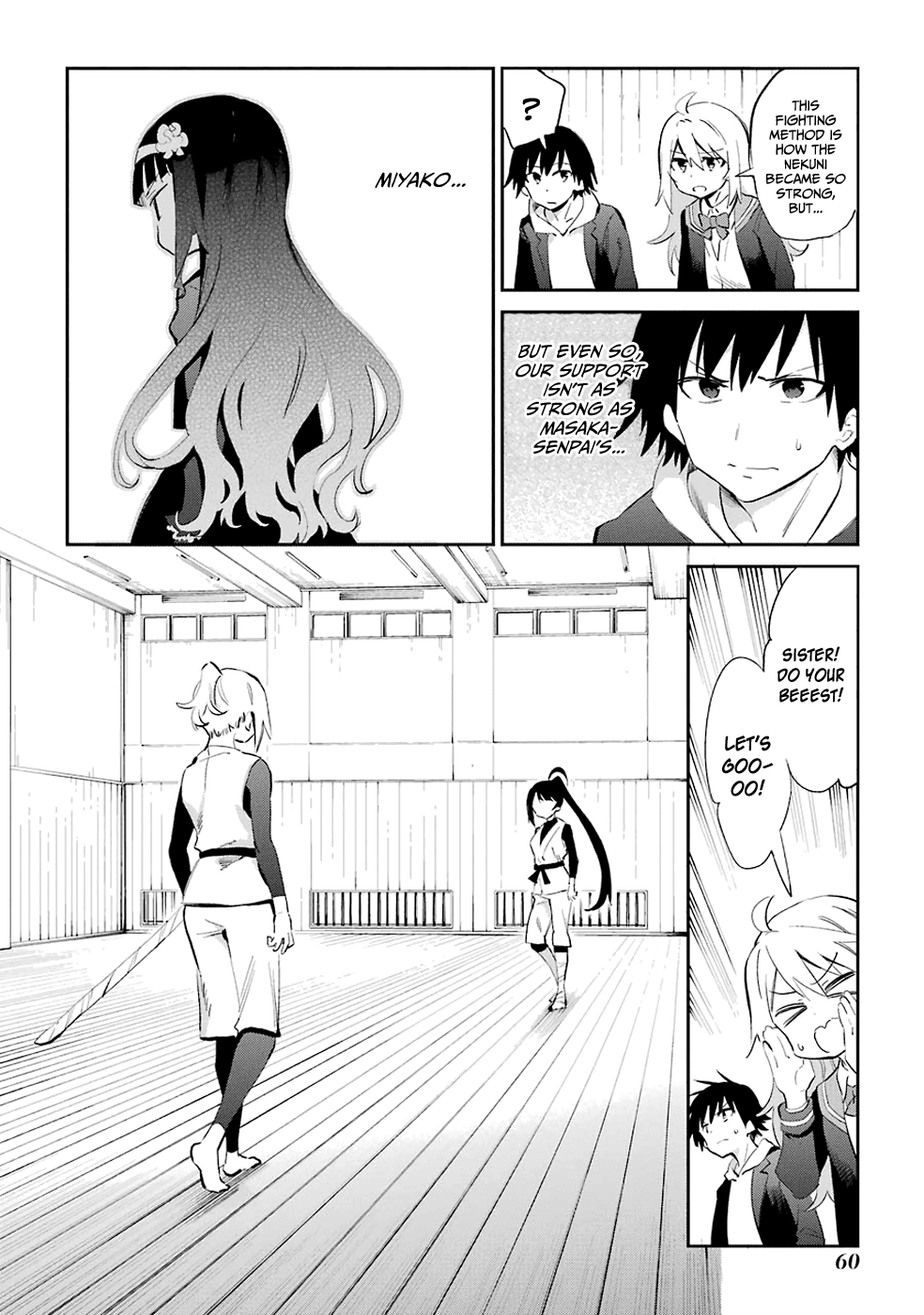 Urami Koi, Koi, Urami Koi. chapter 44 - page 30