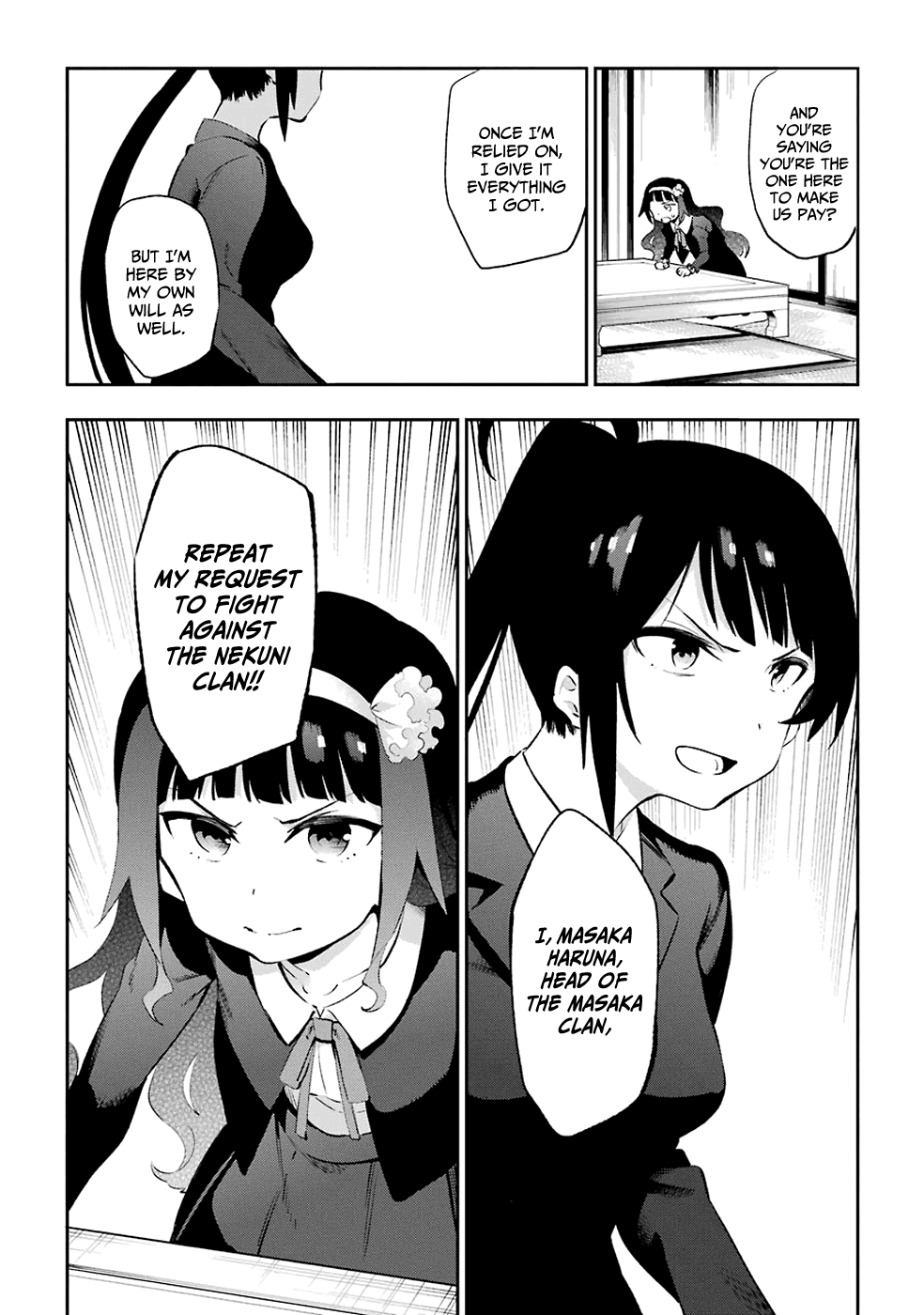 Urami Koi, Koi, Urami Koi. chapter 44 - page 6