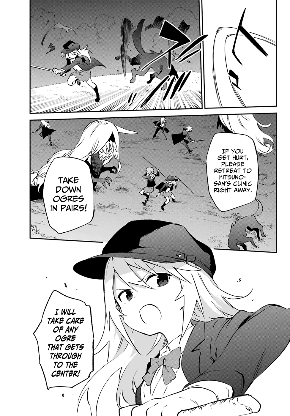 Urami Koi, Koi, Urami Koi. chapter 56 - page 5