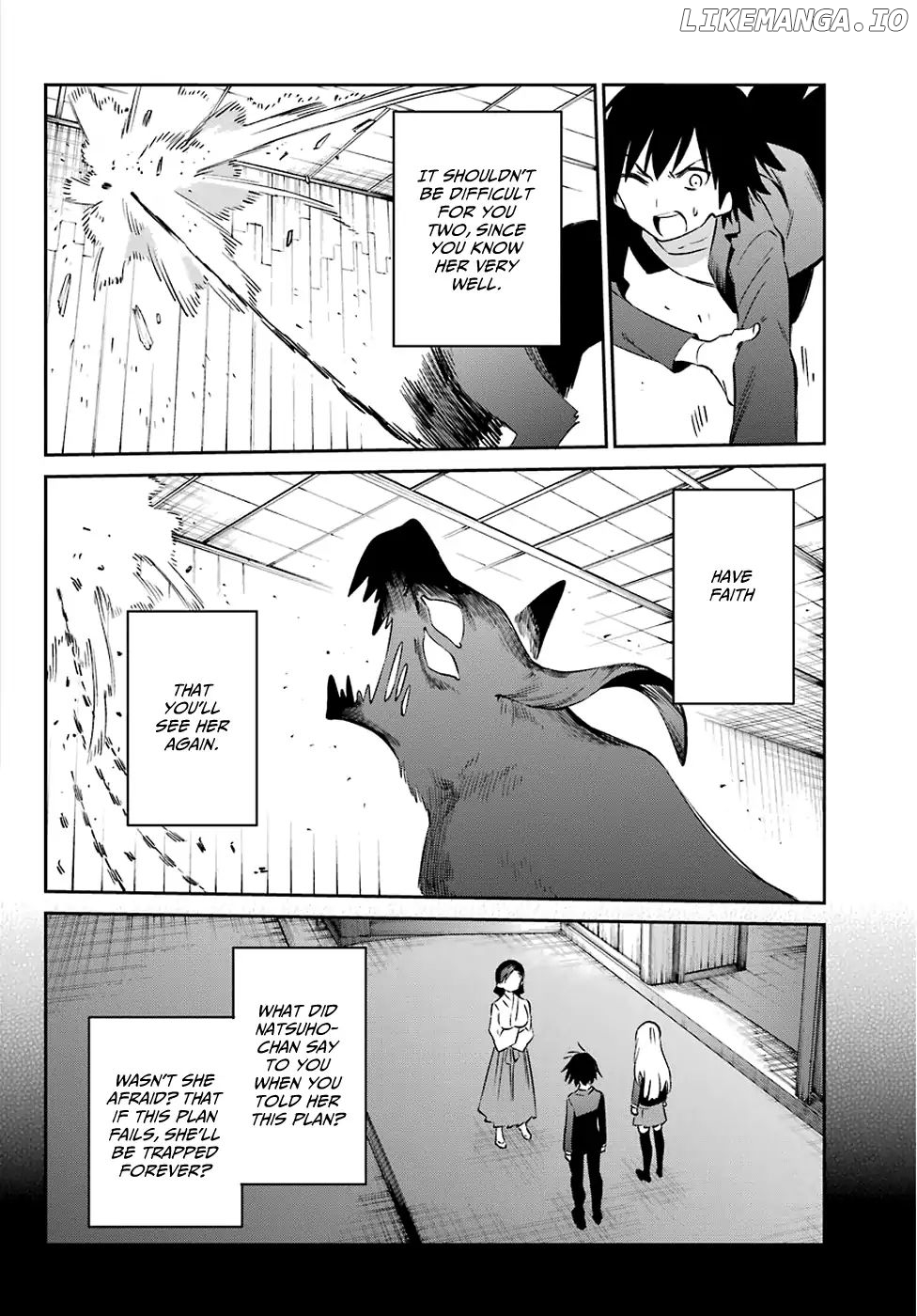 Urami Koi, Koi, Urami Koi. chapter 57 - page 25