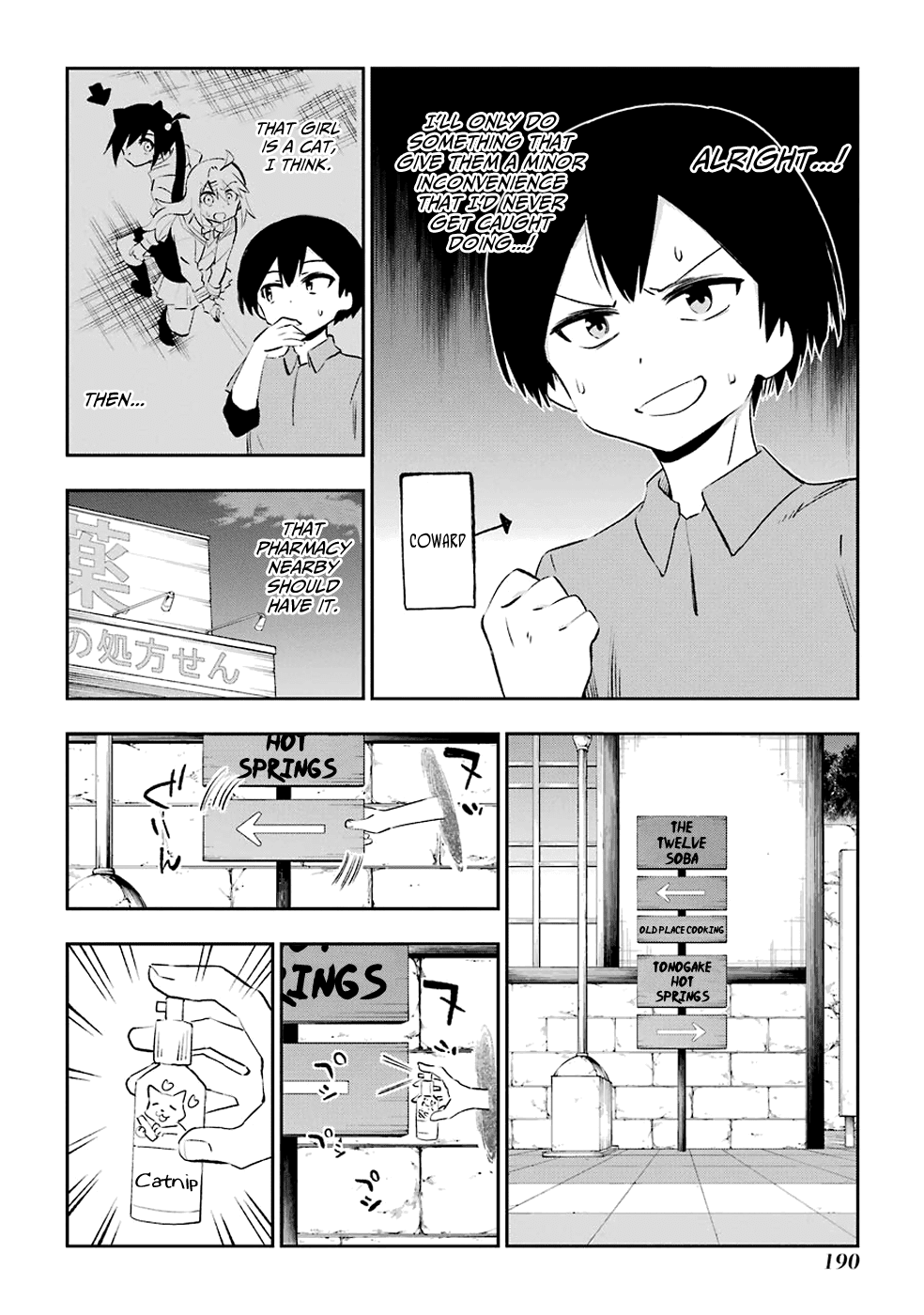 Urami Koi, Koi, Urami Koi. chapter 41 - page 32