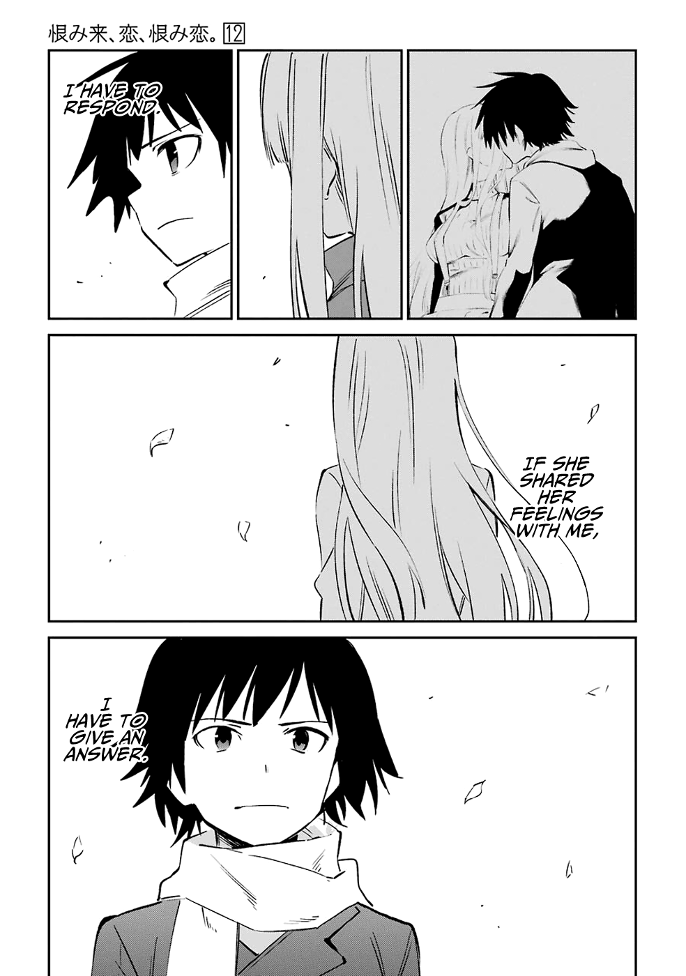 Urami Koi, Koi, Urami Koi. chapter 61 - page 15