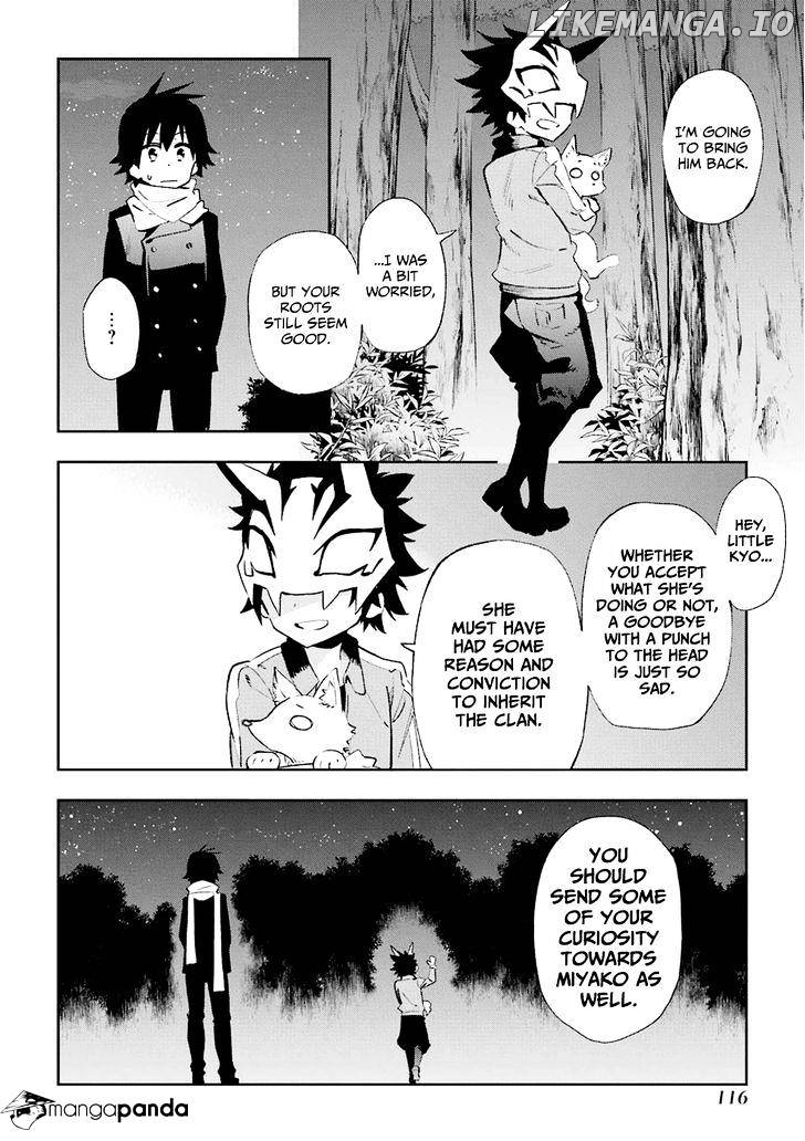 Urami Koi, Koi, Urami Koi. chapter 22 - page 28