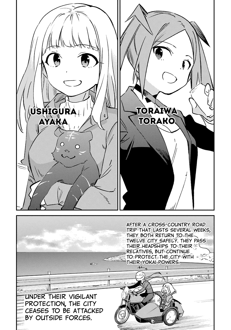 Urami Koi, Koi, Urami Koi. chapter 62 - page 45