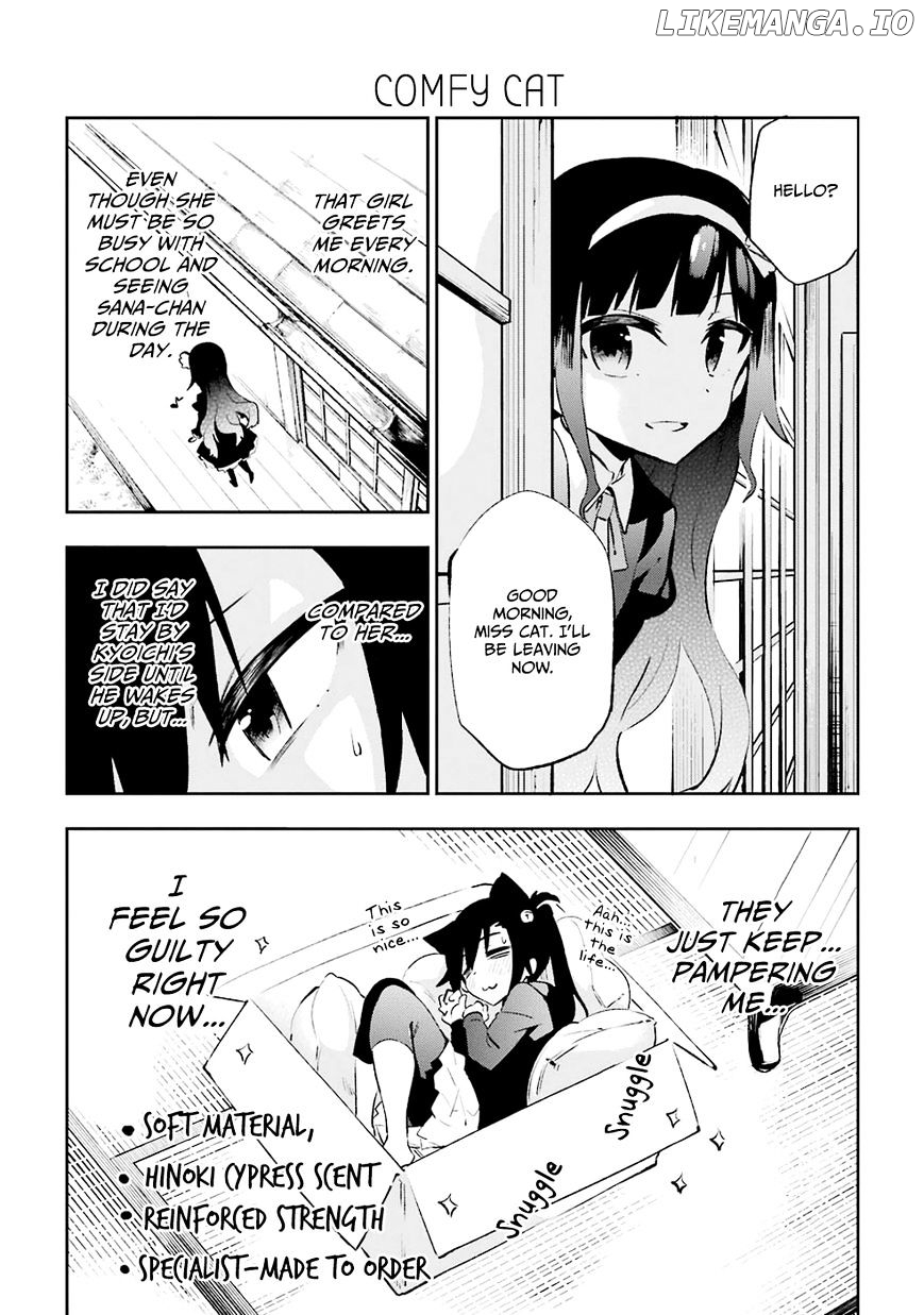 Urami Koi, Koi, Urami Koi. chapter 20 - page 12