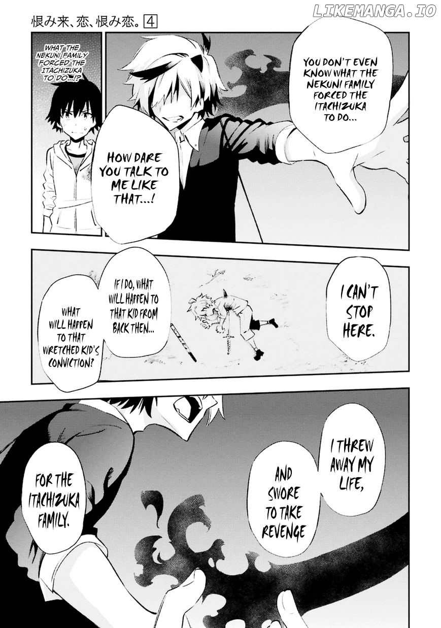 Urami Koi, Koi, Urami Koi. chapter 18 - page 15