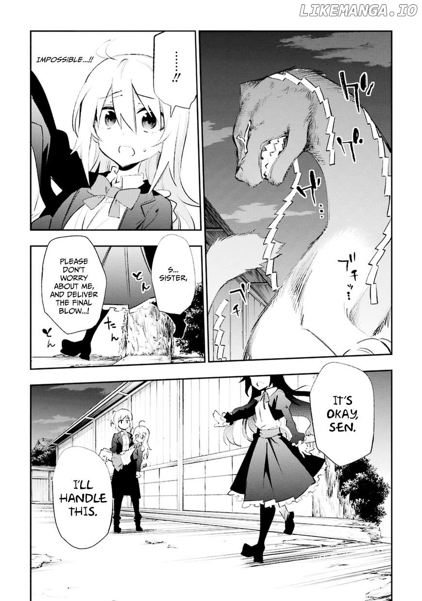 Urami Koi, Koi, Urami Koi. chapter 18 - page 55