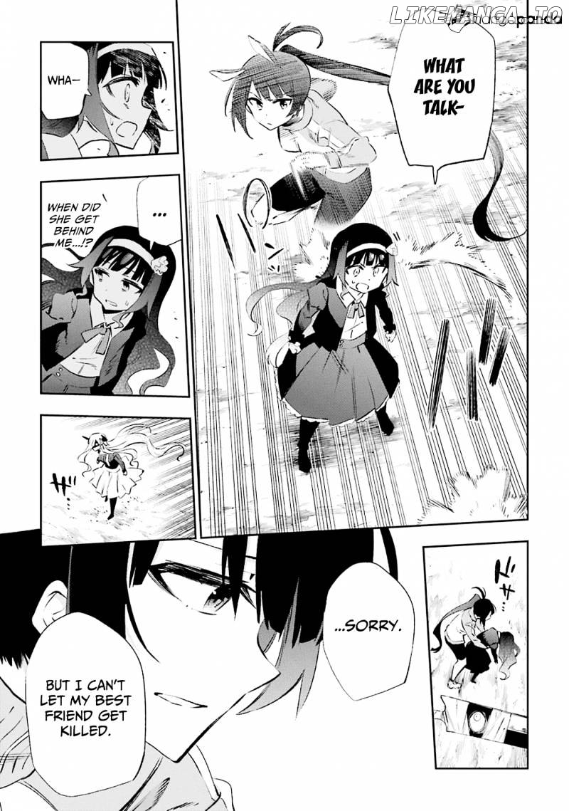 Urami Koi, Koi, Urami Koi. chapter 33 - page 9