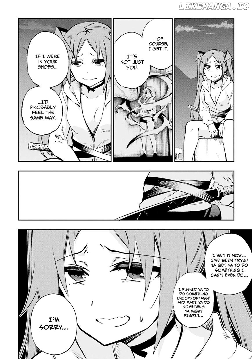 Urami Koi, Koi, Urami Koi. chapter 30 - page 30