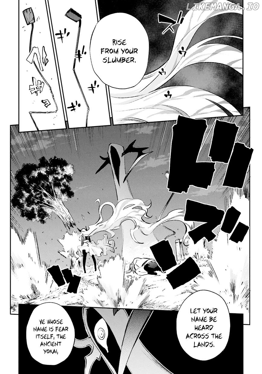 Urami Koi, Koi, Urami Koi. chapter 30 - page 47