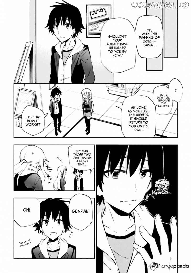 Urami Koi, Koi, Urami Koi. chapter 14 - page 6