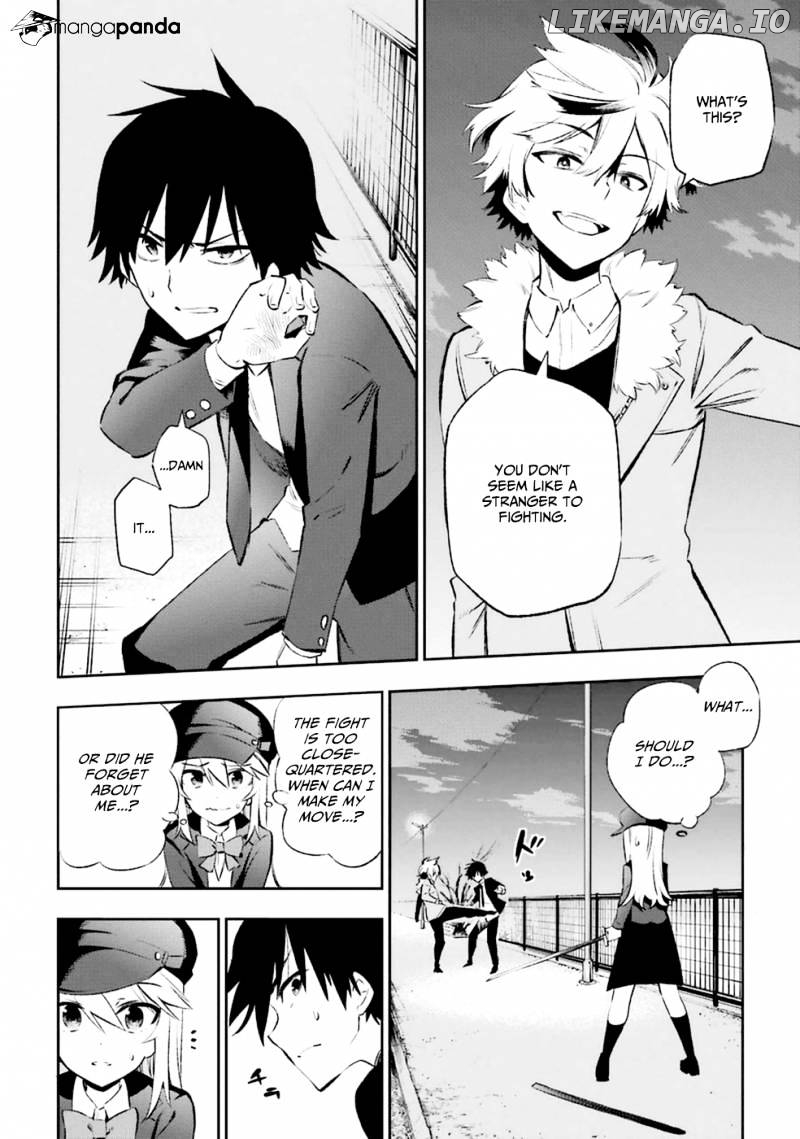 Urami Koi, Koi, Urami Koi. chapter 11 - page 6