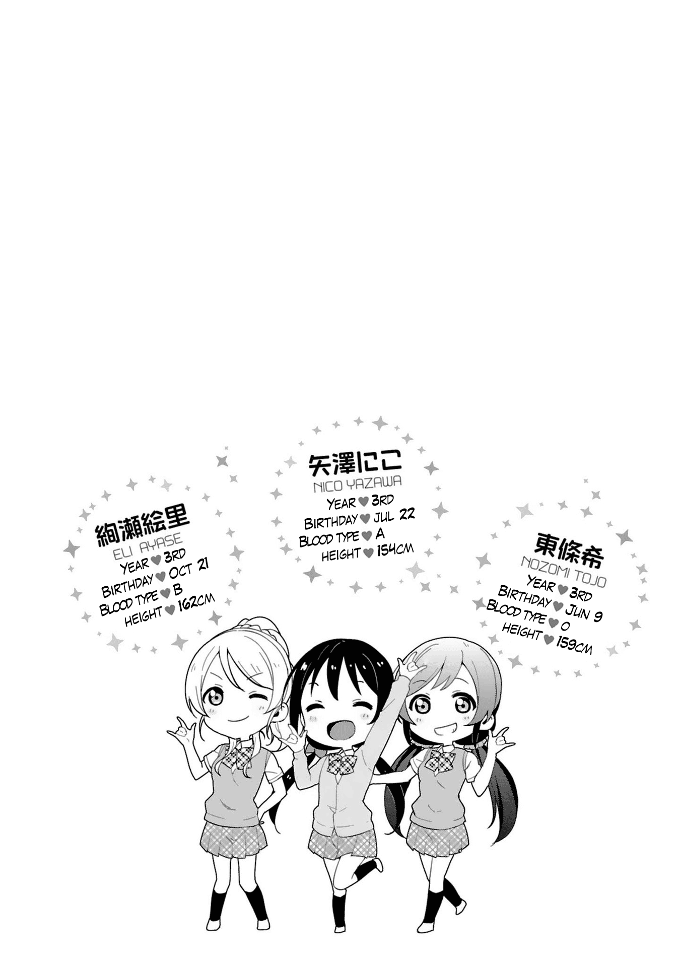 Love Live! - School Idol Project chapter 38 - page 30