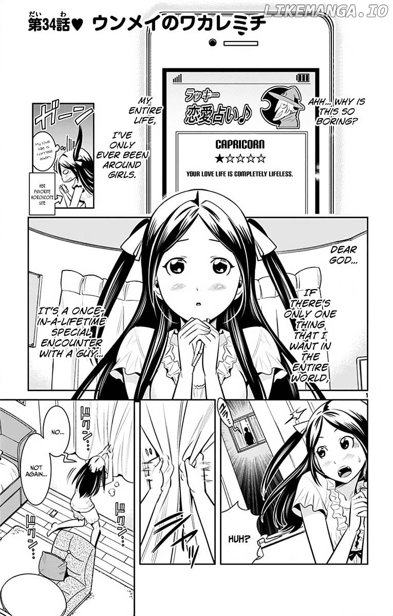 Nozo x Kimi chapter 34 - page 1