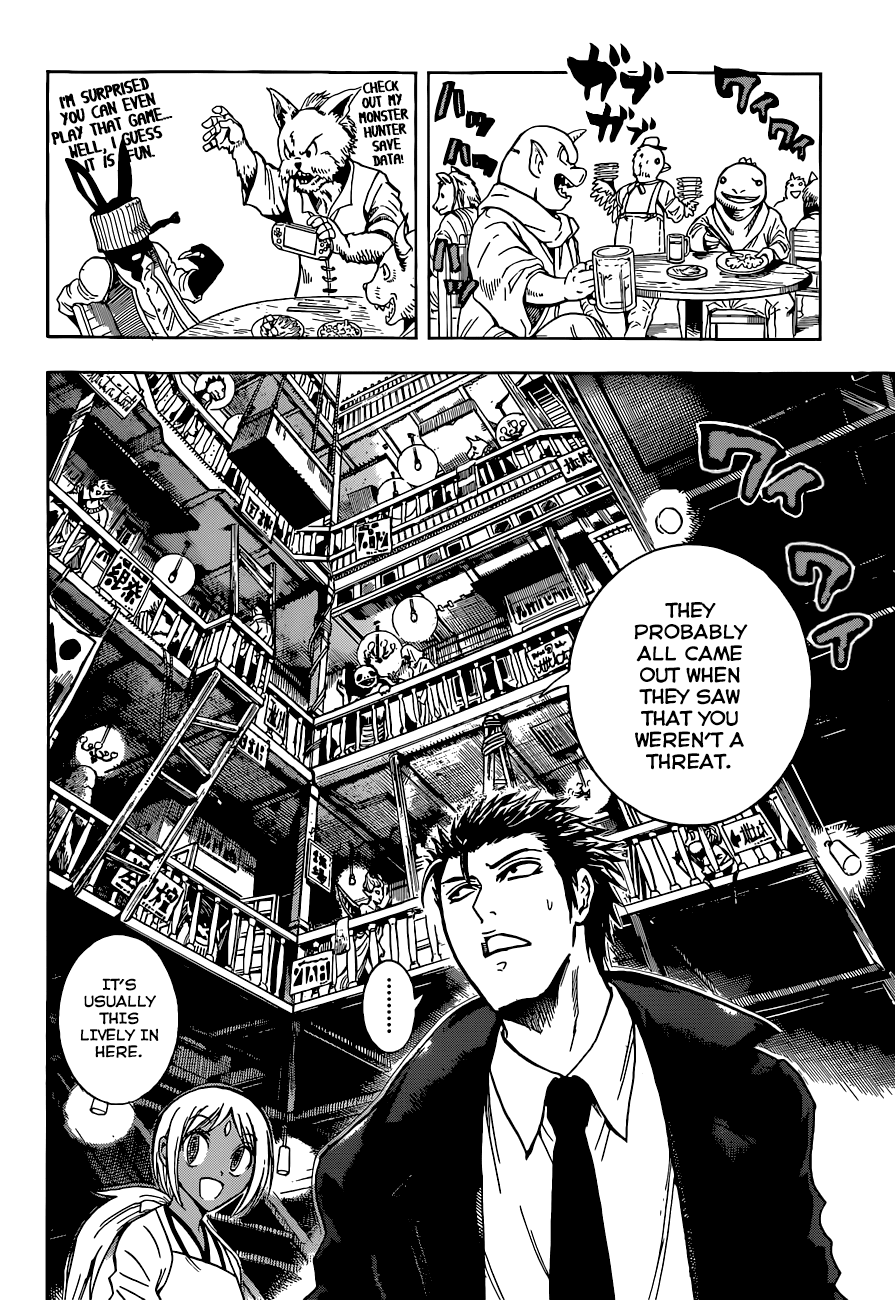 Illegal Rare chapter 4 - page 13