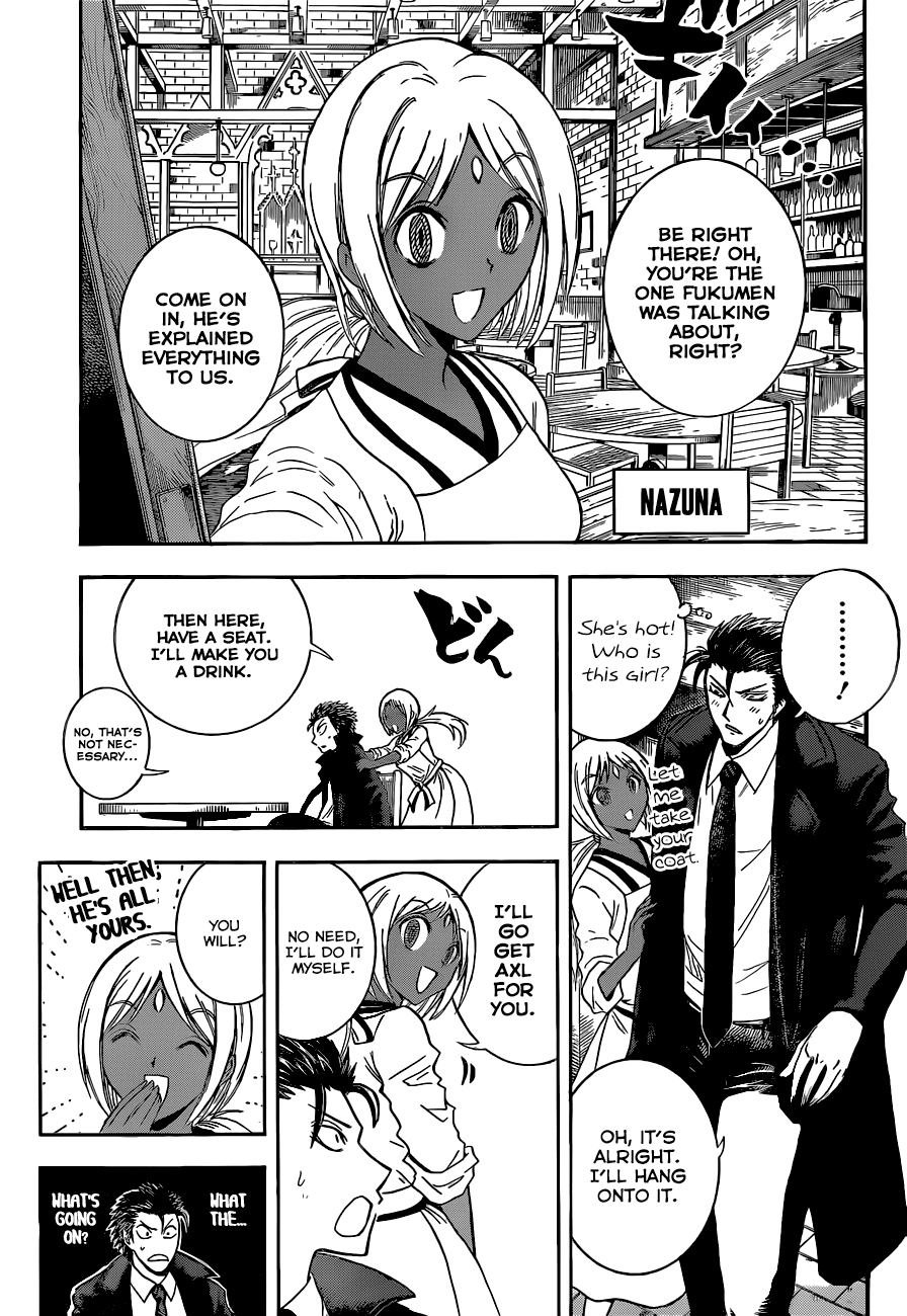 Illegal Rare chapter 4 - page 4