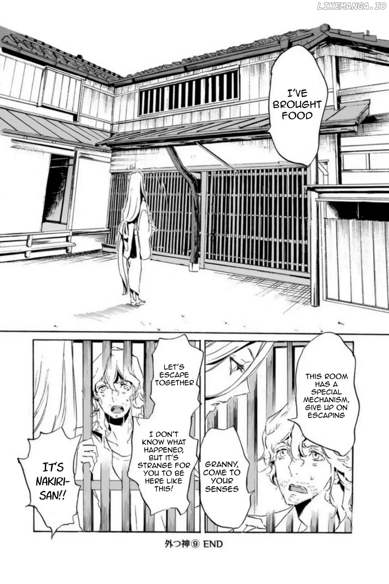 Totsugami chapter 53 - page 26