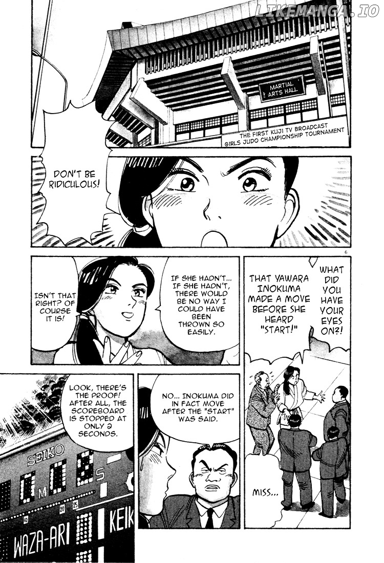 Yawara! chapter 41 - page 6