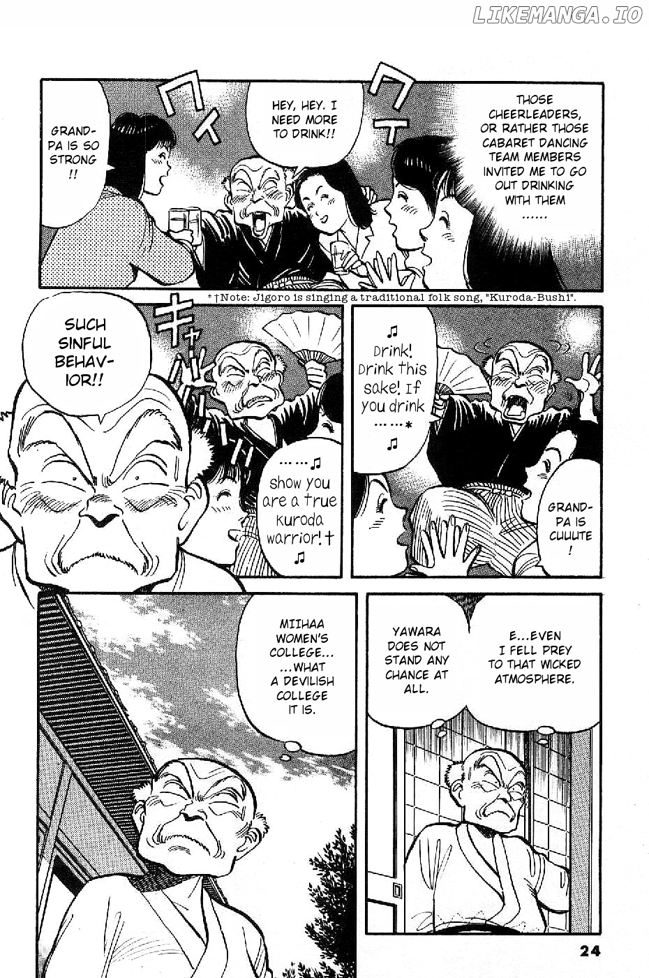 Yawara! chapter 71 - page 4