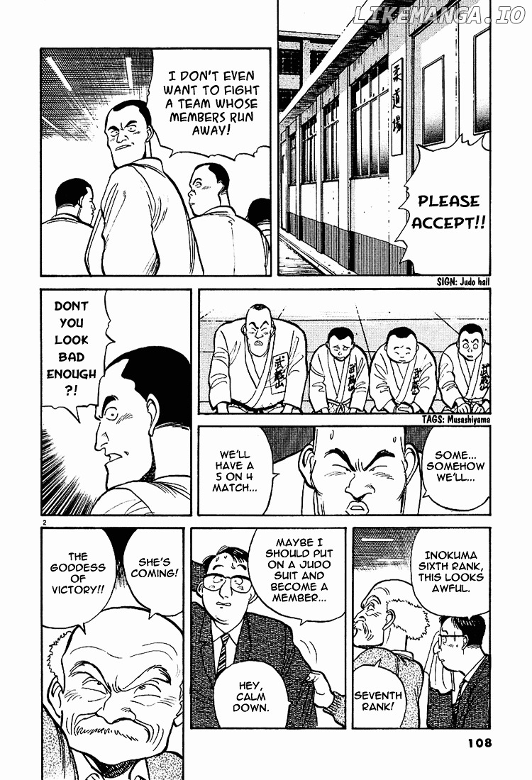 Yawara! chapter 6 - page 2