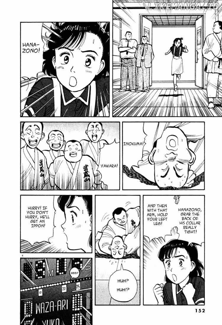 Yawara! chapter 42 - page 4