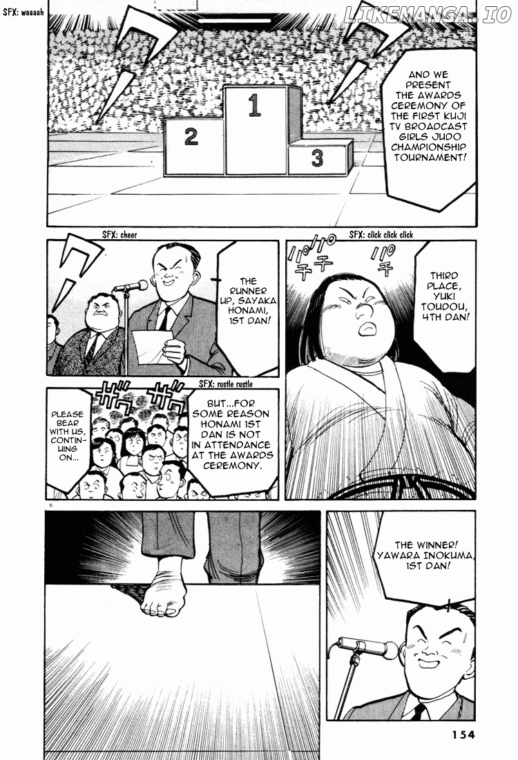 Yawara! chapter 42 - page 6