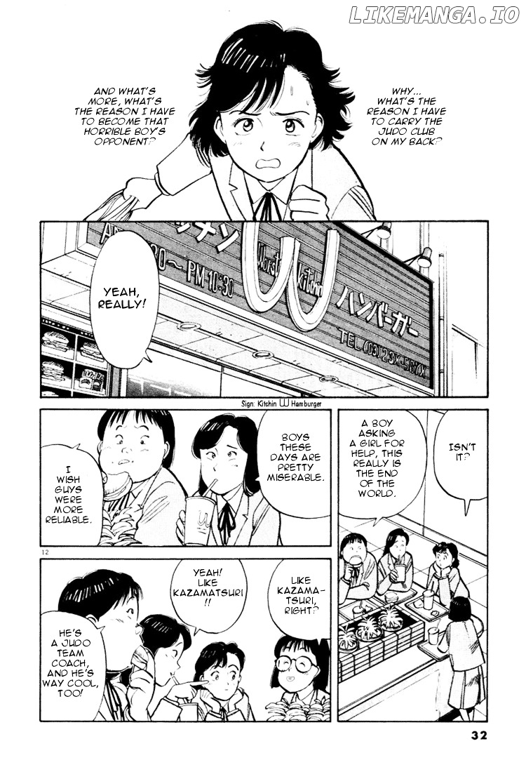 Yawara! chapter 24 - page 12