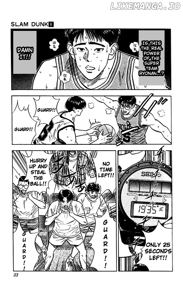 Slam Dunk Chapter 46 - page 6