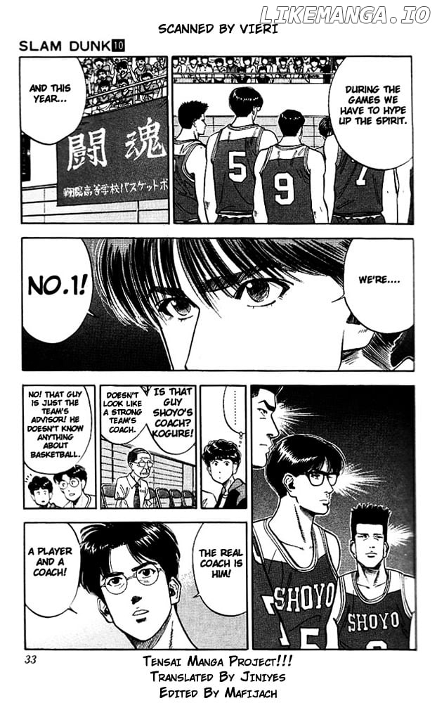 Slam Dunk Chapter 82 - page 4