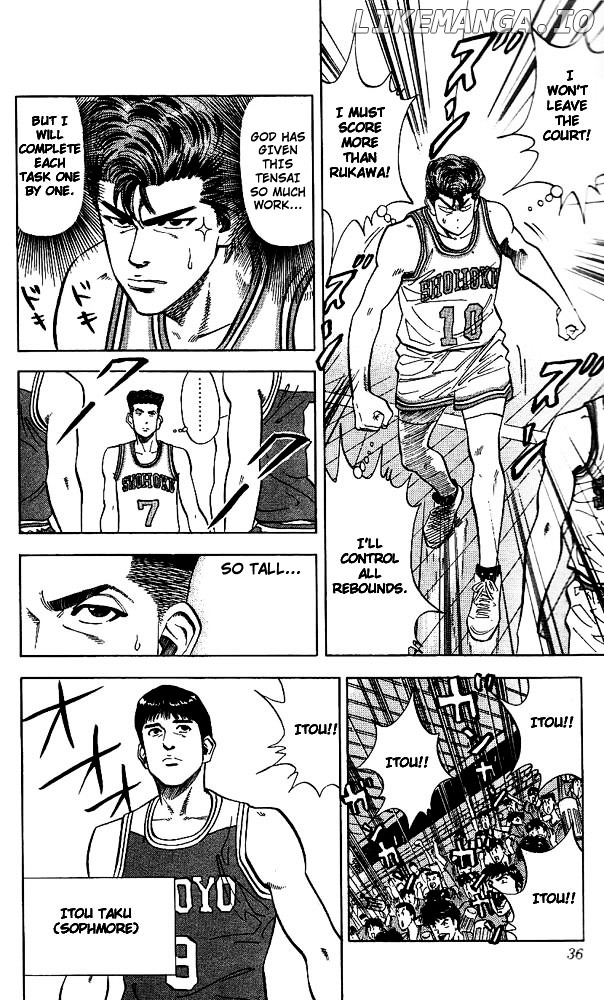 Slam Dunk Chapter 82 - page 7