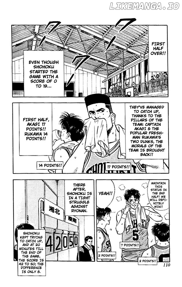 Slam Dunk Chapter 32 - page 2