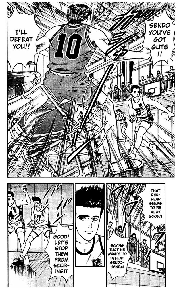 Slam Dunk Chapter 33 - page 2