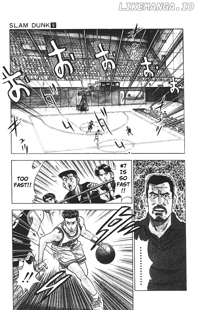 Slam Dunk Chapter 75 - page 10